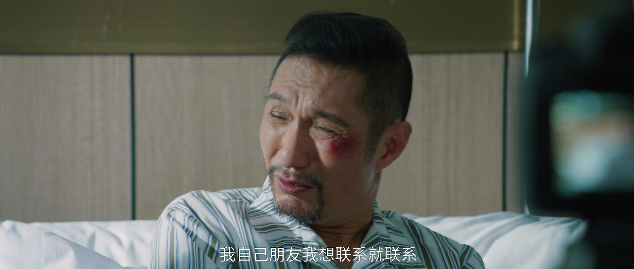 反诈风暴 8集