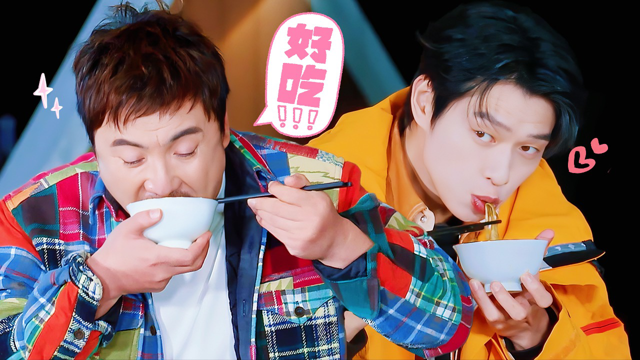 第3期加更：出发团铁锅炖吃播｜香迷糊了