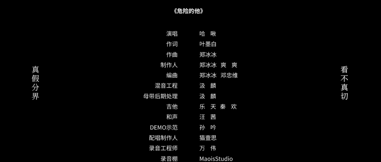 致命来信 9集