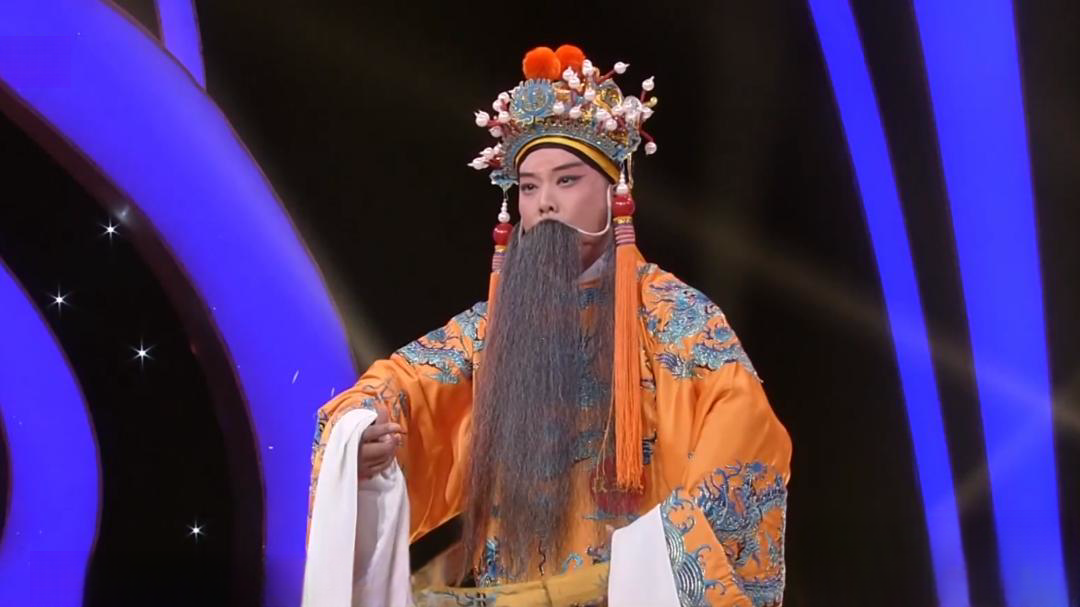 段玉杰 豫剧《三哭殿》选段