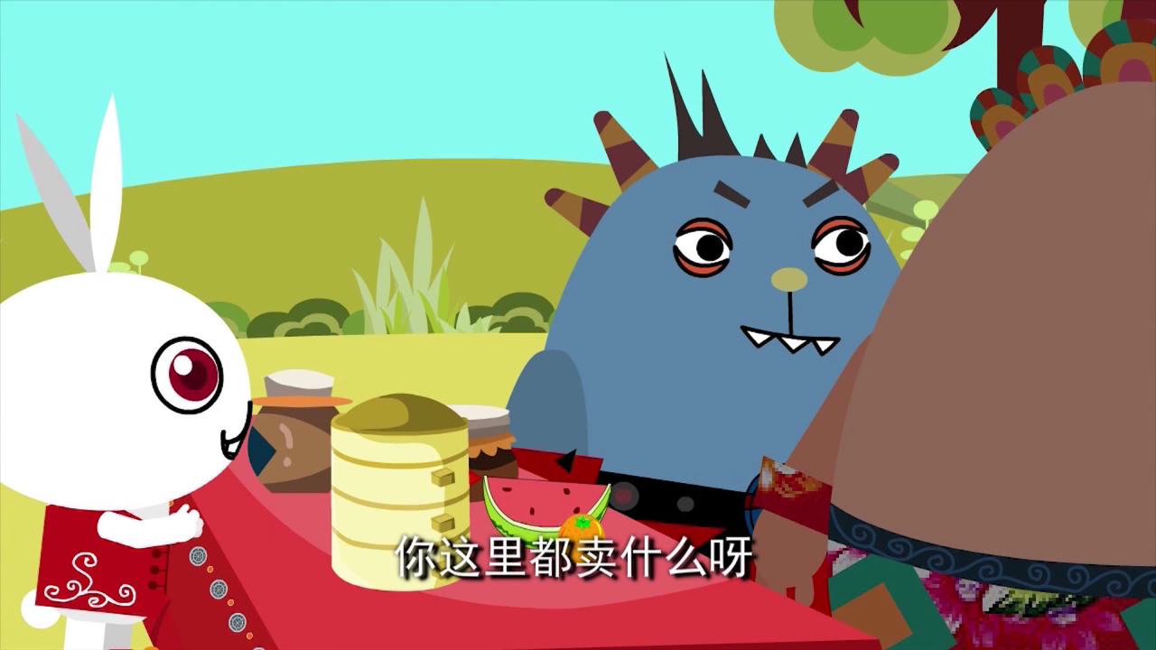 新年来啦第一季 17集