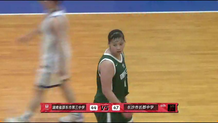 【回放】邵东三中vs长郡中学第4节中文解说回放