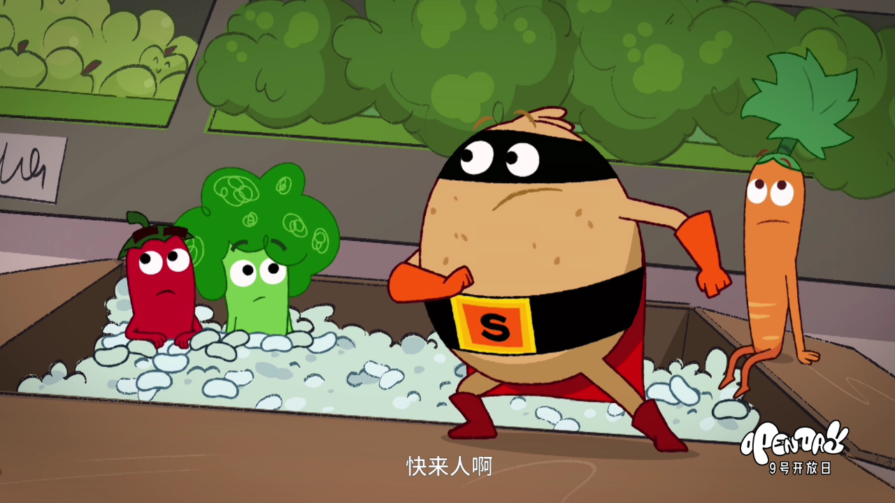 倒计时开启 ～你的超级土豆英雄伙伴即将闪亮归来