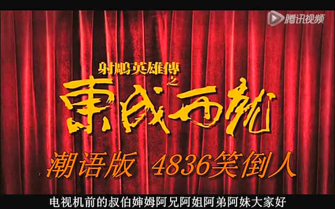 高清1080P在线观看平台_腾讯视频