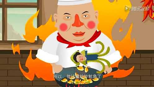 耶！法宝 4集