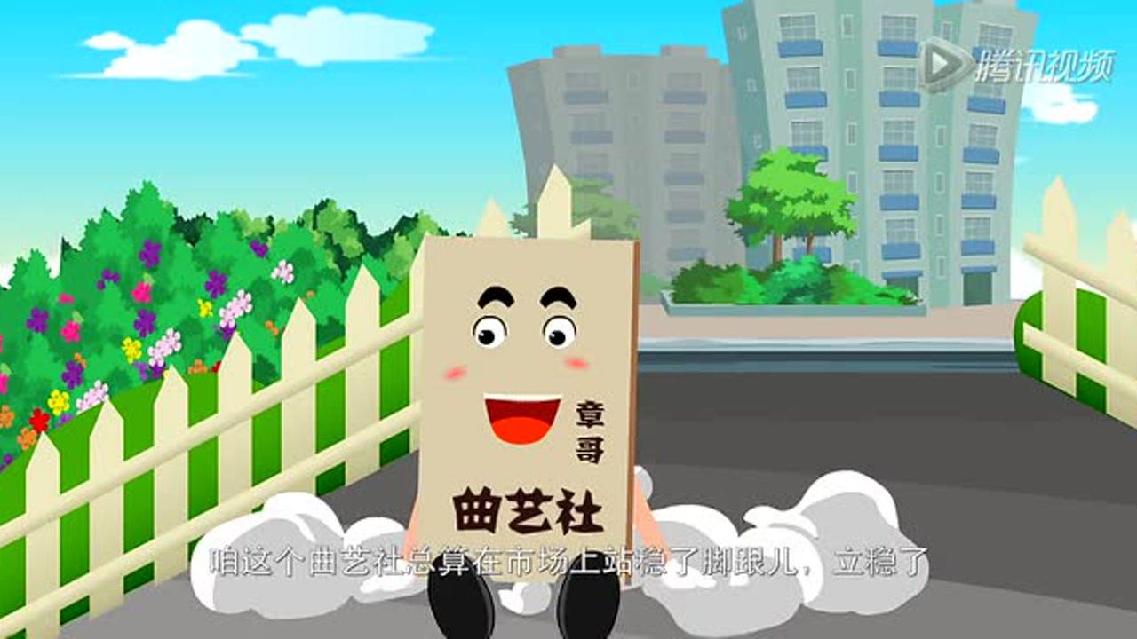 耶！法宝 27集