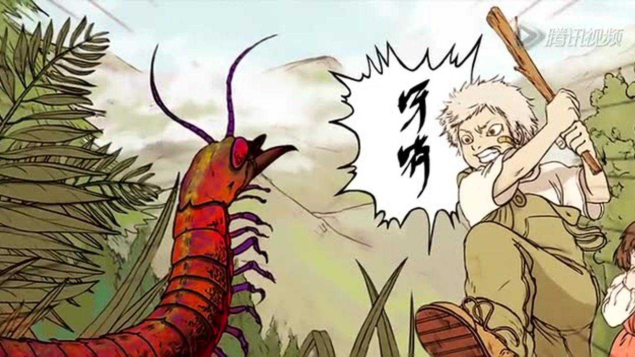 灰体 2集