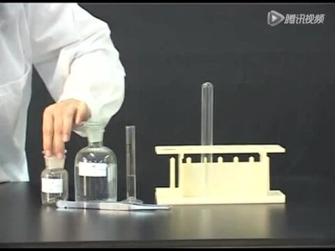 4.镁条与盐酸反应_腾讯视频