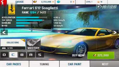 视频: Mobile  iOS - Asphalt 8 - Online Racing!TheSLAPTrain1150911