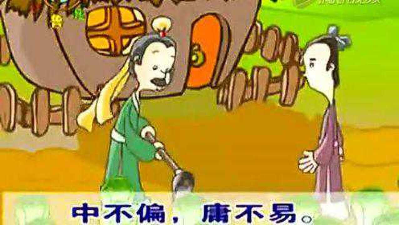 【视频】《三字经》全文带朗读!_腾讯视频