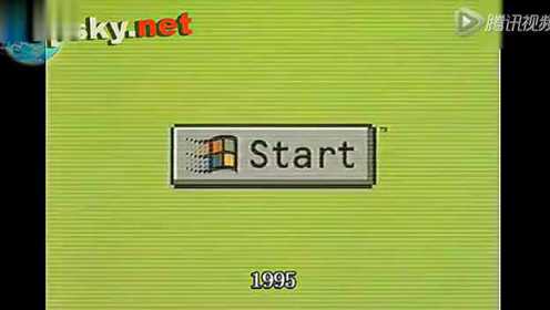 视频: 17年轮回 微软新logo与Windows95 logo惊人相似