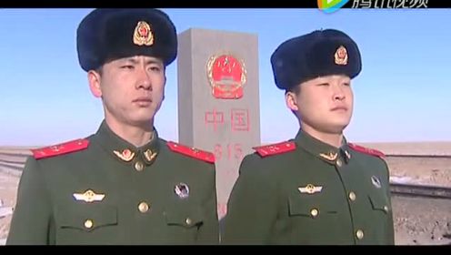 内蒙古边防总队二连边检站站歌《界碑颂》