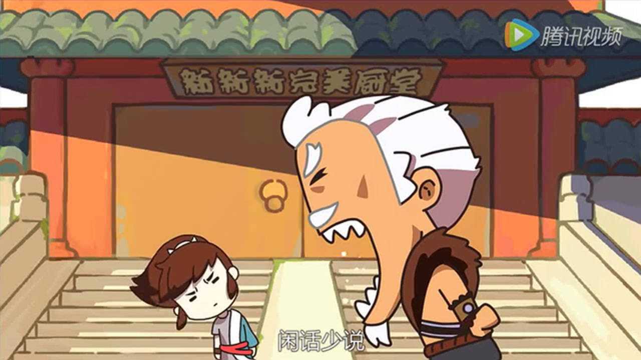 完美世界双食记 1集