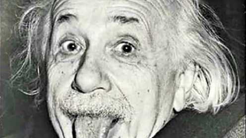 央视纪录片：《爱因斯坦演讲》