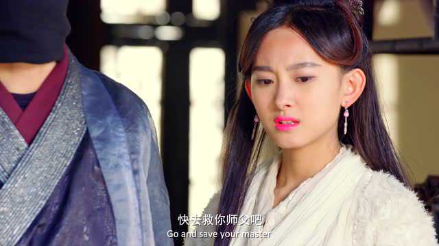 囧西游2：蜜汁大魔王 9集