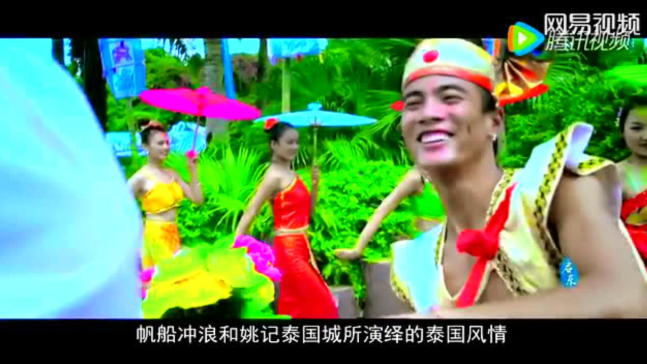 启东城市形象宣传片《我们去启东》_高清1080P在线观看平台_腾讯视频