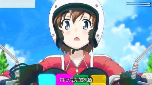 【机车美少女-2：入社！】摩托车主题动漫卡通动画电影短片