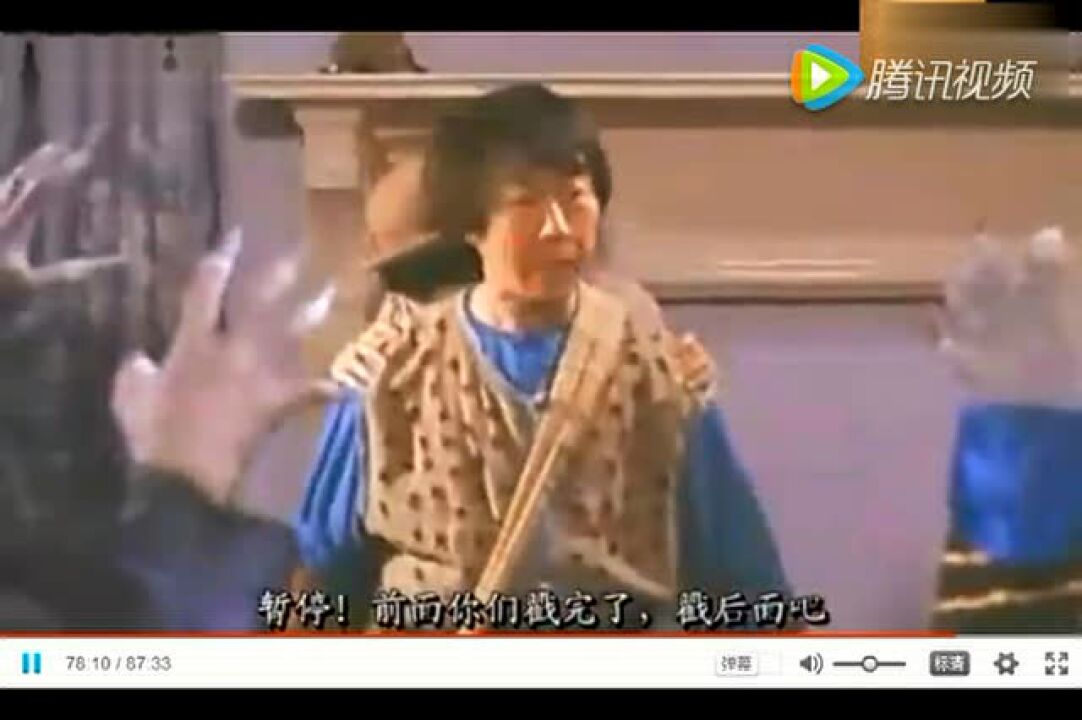 林正英僵尸电影《甩皮鬼》精彩片段_高清1080P在线观看平台_腾讯视频