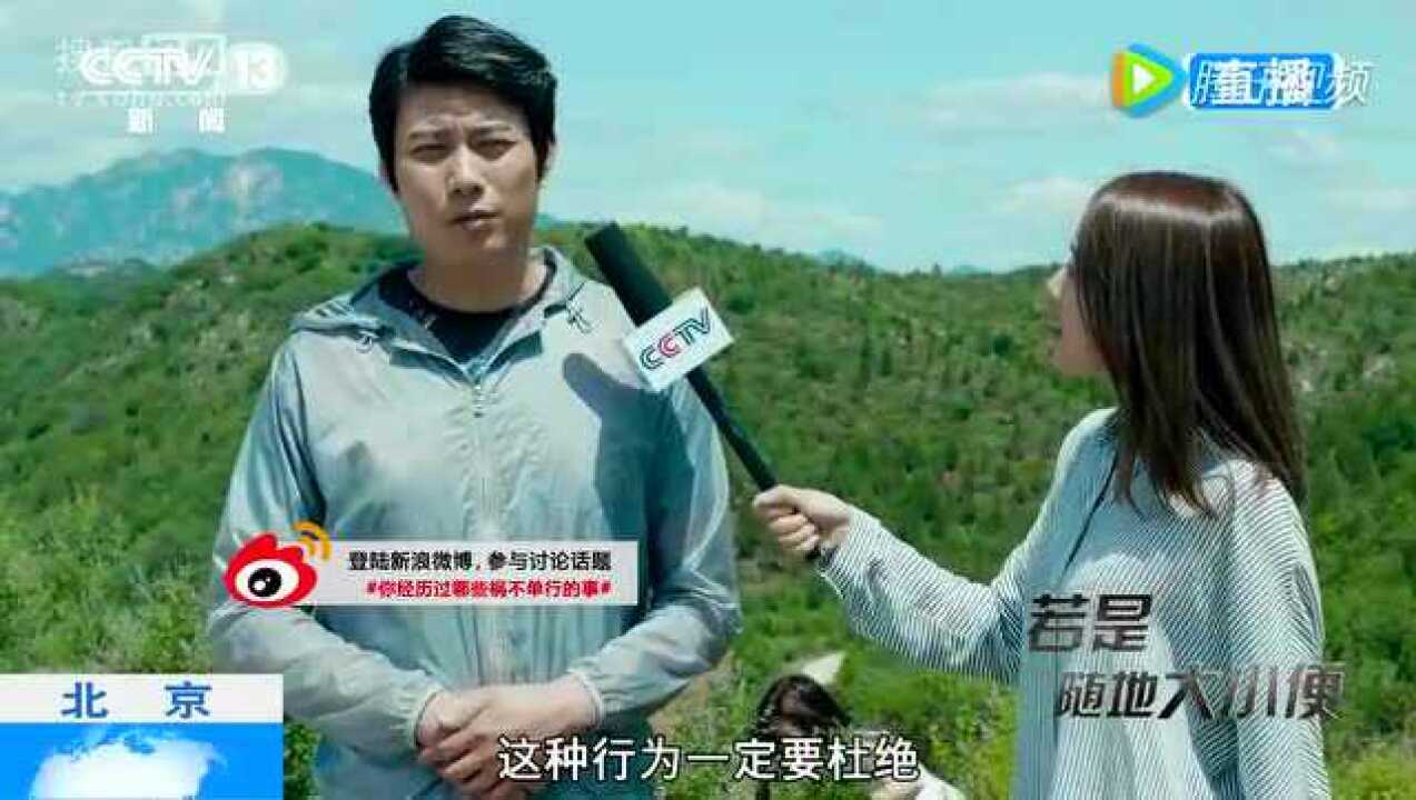 美女随地大小便、这样的结果太尴尬了！_腾讯视频