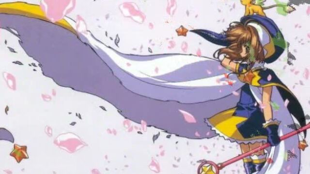 百变小樱小樱的爱