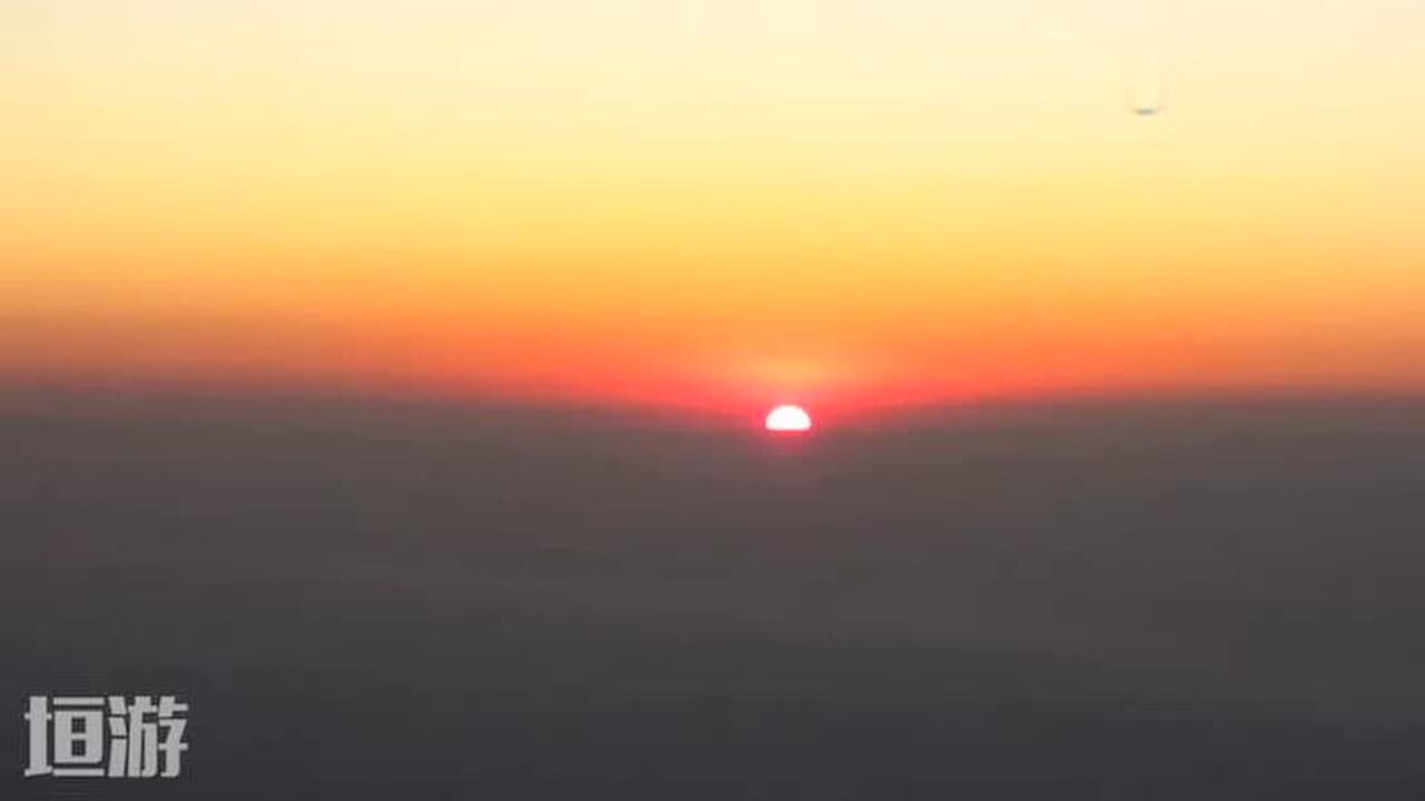 在泰山上看日出全过程太美了！_高清