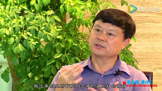 罗定市杰出乡贤吴木生