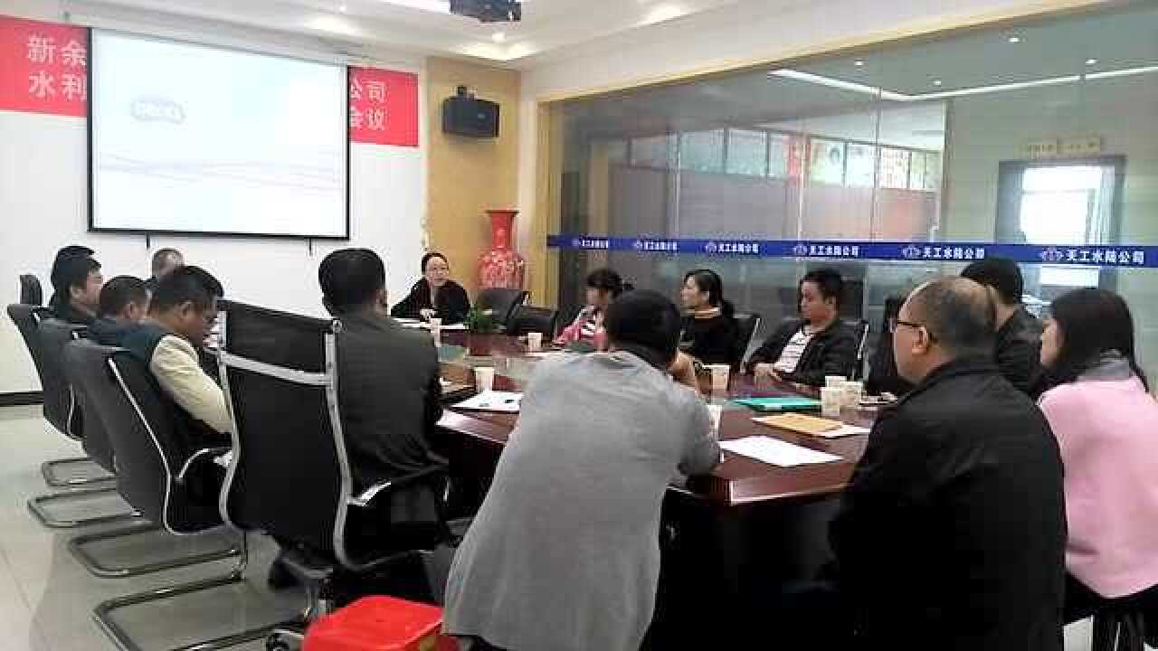 会议记录视频_高清1