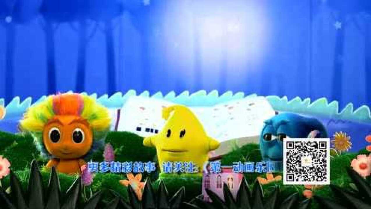蚂蚁王国【第一动画乐园】_高清1080P在线观看平台_腾讯视频
