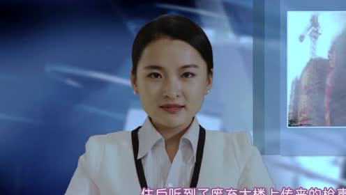 微能力者 16集