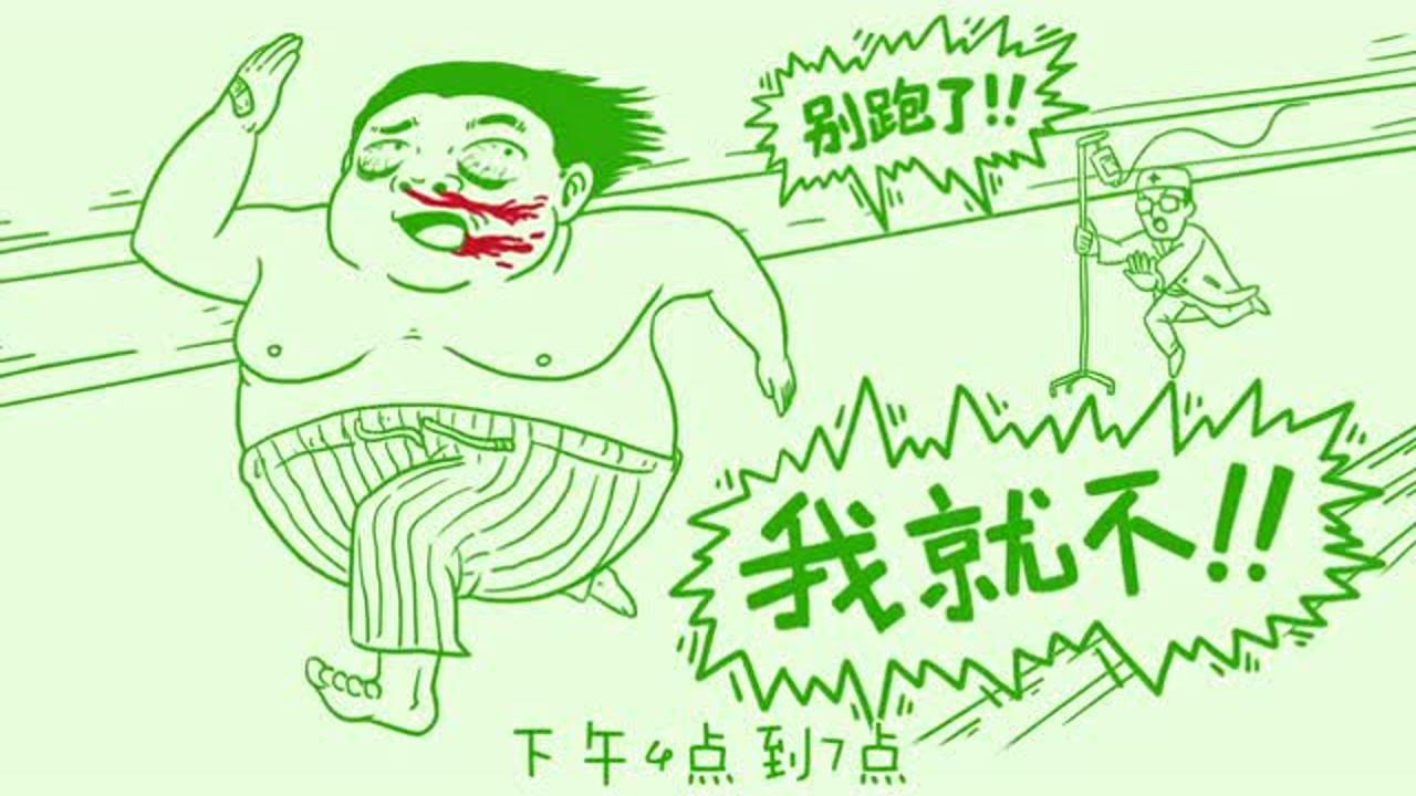 真相大白话 15集