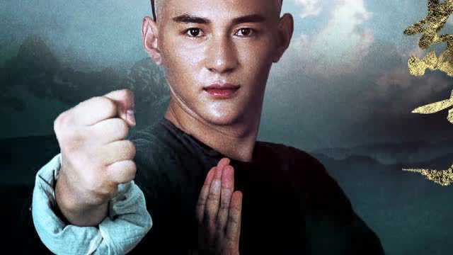 《擎天无影脚黄麒英》宣传片