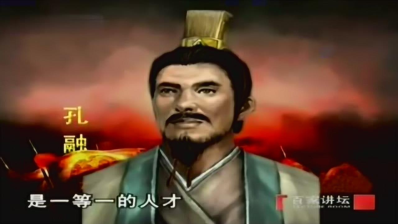 易中天品三国之借刀杀人2_腾讯视频