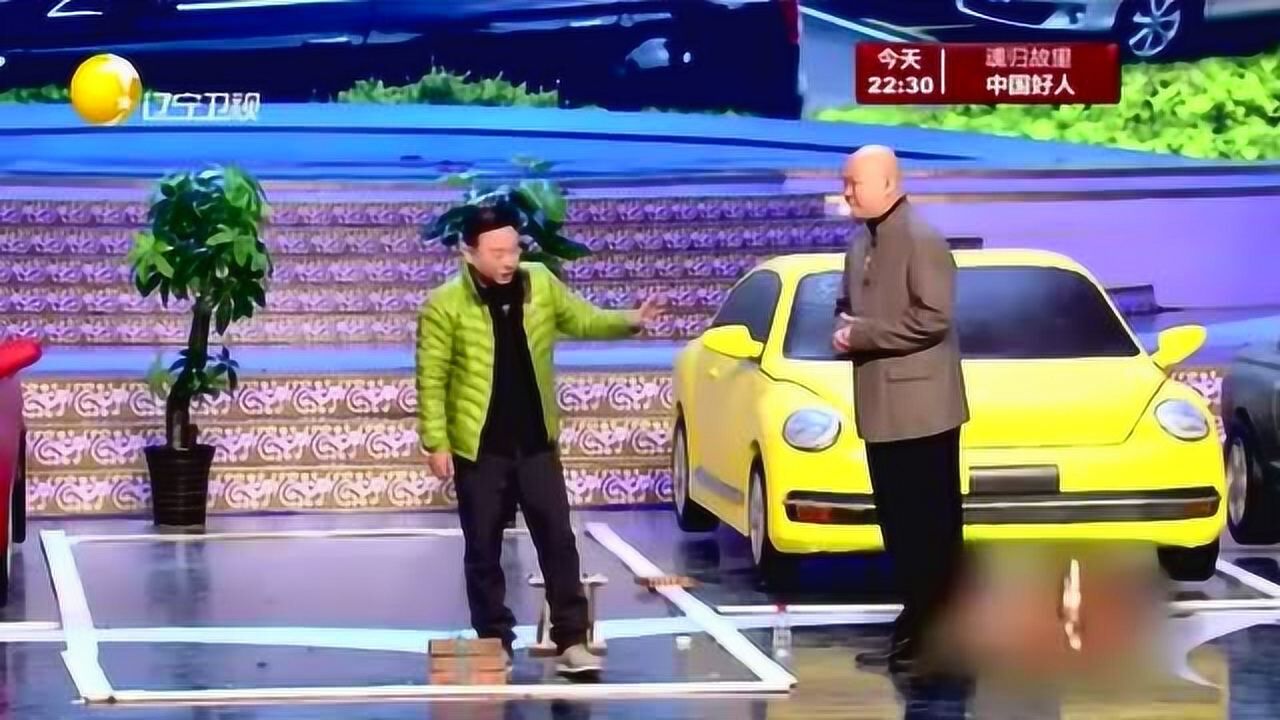 郭冬临小品抢车位逗翻全场
