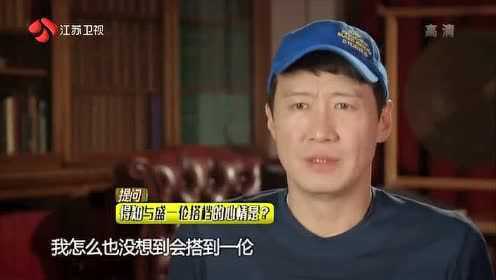 小综如愿搭档依晨 楚河朱珠再牵手陷危机