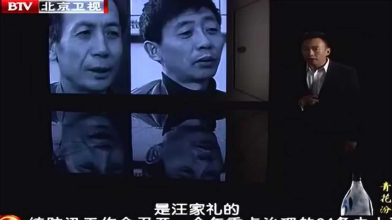 档案解密，1999沈阳系列抢劫杀人案侦破纪实_高清