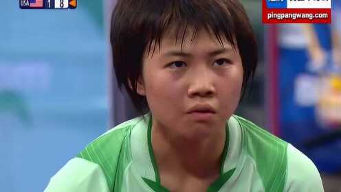 2008奥运会 平野早矢香vs高军 乒乓球比赛