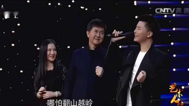 付笛生和任静唱柔歌憋得发毛，和儿子PK高音新歌《你是英雄》爽_高清1080P在线观看平台_腾讯视频