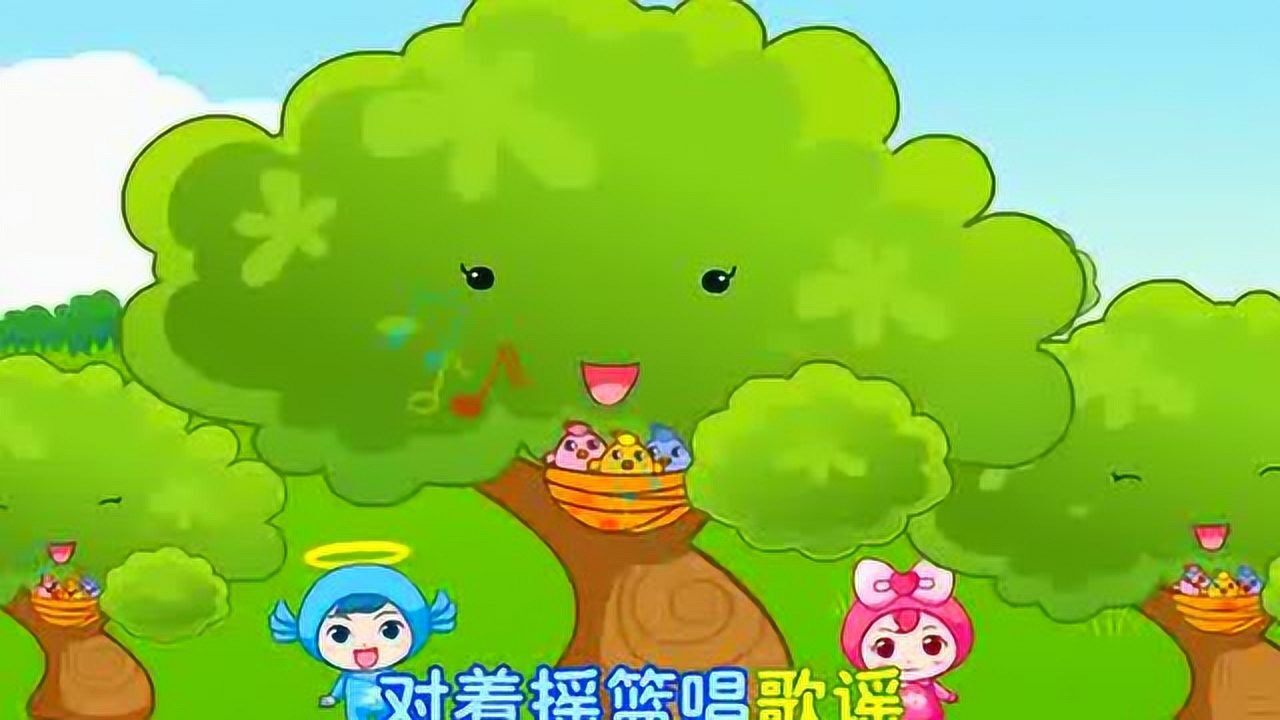 儿童歌曲《大树妈妈》_高清