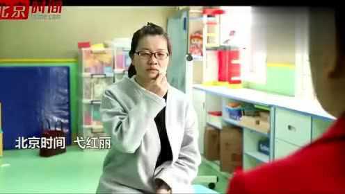 北京时间精心剪辑的短视频：一位在绝望中守护“星星的孩子”的母亲 希望越来越多的人认识到：自闭症儿童不是品行和教养有问题 只是自身存在一些障碍 希望得到理解与接纳。.​​​
