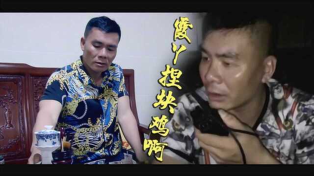 采访潮汕网红教练霞丫捏块鸡啊