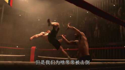 终极斗士系列电影_最火爆的格斗系列电影,拳拳到肉真功夫,万年配角大翻身阿金斯_电影_高清完整版视频在线观看_腾讯视频