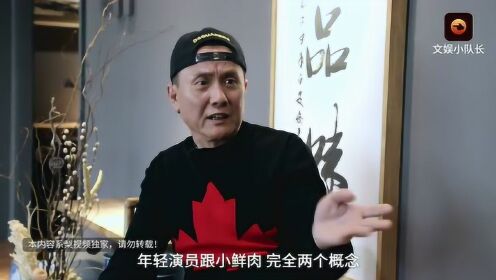 没想到你是这样的育良书记