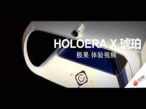 holoera x 琥珀虚颜机器人体验