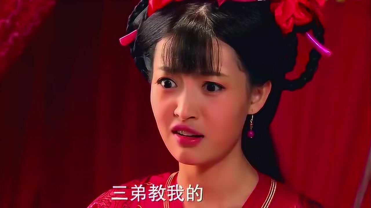 隋唐英雄程咬金一跪娶到漂亮二夫人老程收拾好床她会心一笑