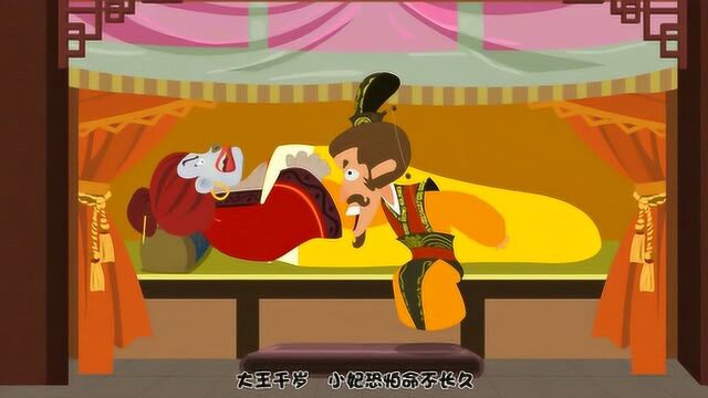 郭德纲单口相声丑娘娘22集