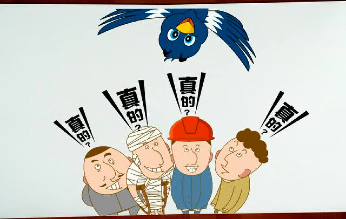 全国法治动漫微电影征集展播活动颁奖典礼最佳法治动画_高清1080P在线观看平台_腾讯视频