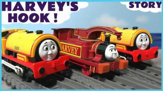最新托马斯小火车哈维上线啦 趣味卡通吊车小火车动画故事