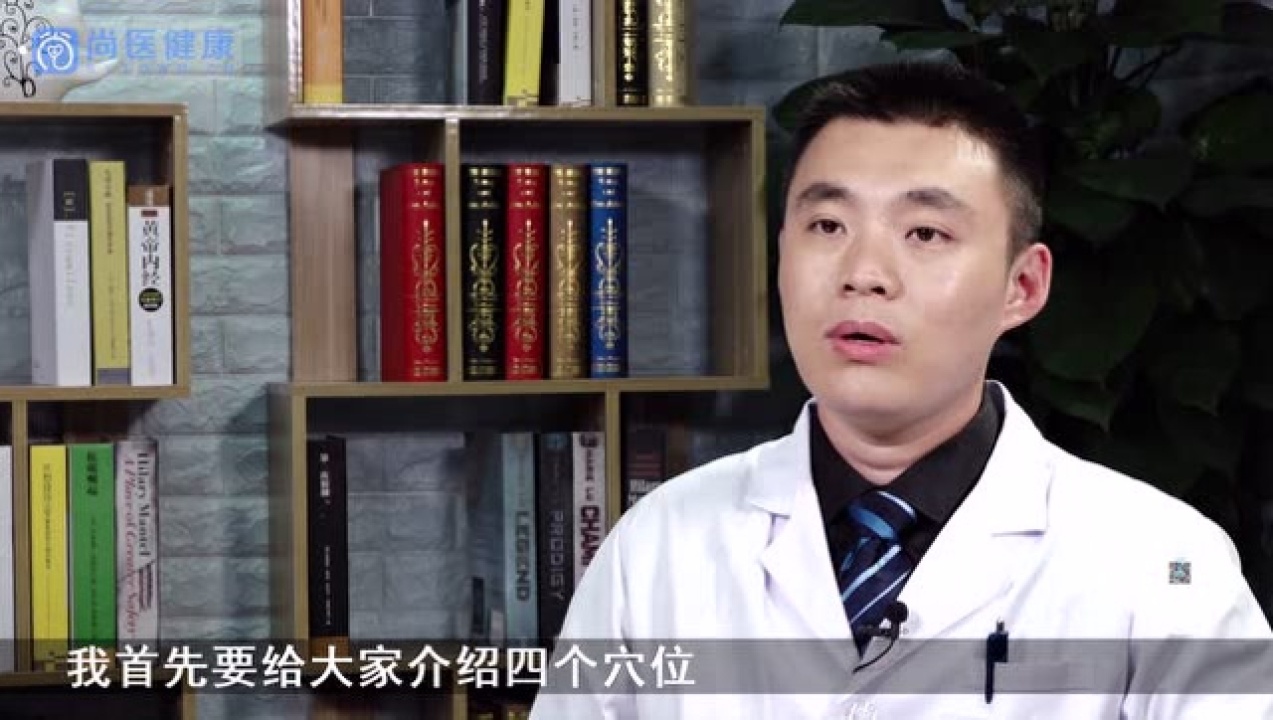 专家科普护眼小妙招,让你保护眼睛一招搞定,太实用了_高清1080P在线观看平台_腾讯视频