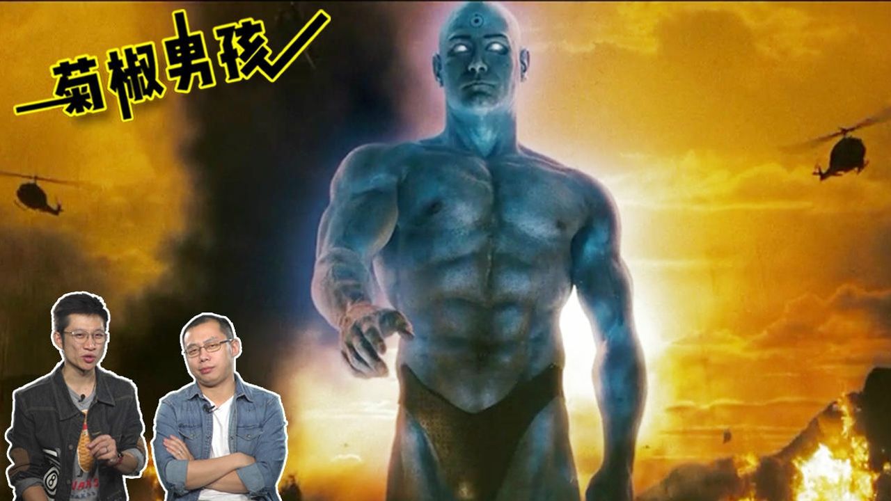 这部美国十八禁的R级英雄电影,你绝对没看过!_高清1080P在线观看平台_腾讯视频