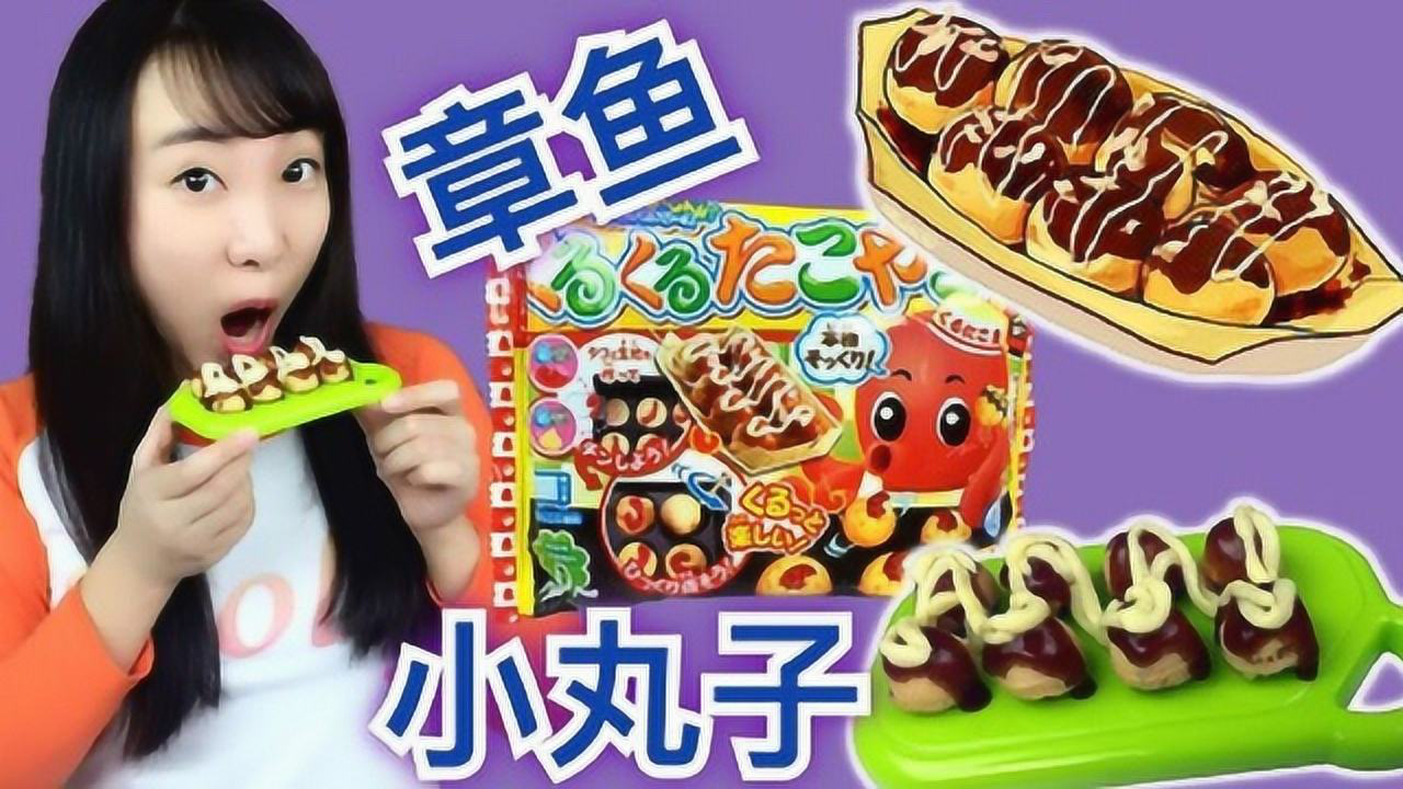 新魔力玩具学校 1集
